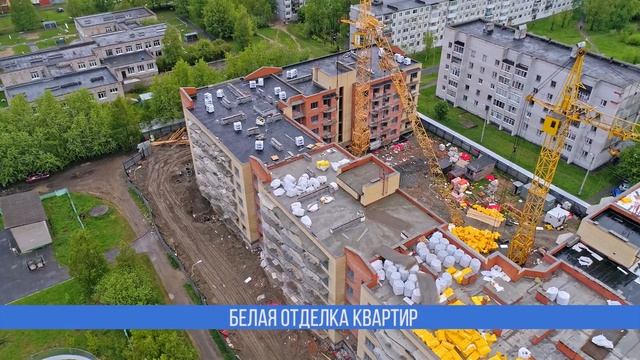 ЖК «Атмосфера», Северодвинск. Аэросъемка хода строительства: июнь 2018 года смотреть онлайн