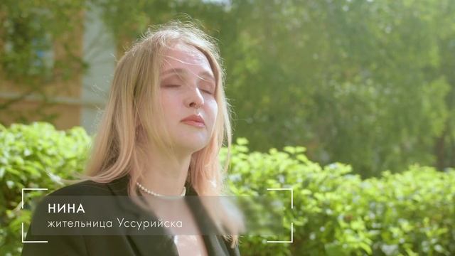 Мастер-план Уссурийска для ВЭФ 2023 смотреть онлайн