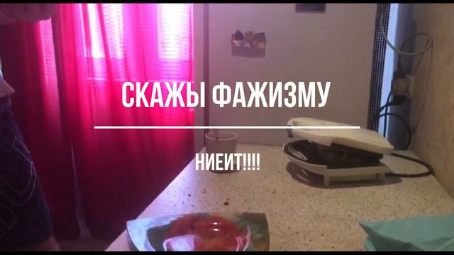 Крутейшие сэндвичи!! тупо лайк!! лайфхаки для школы!! вот это рэпп!! смотреть онлайн