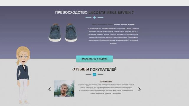 Кеды Lacoste Mens Sevrin 7 Suede Lace Up Shoes - Navy смотреть онлайн