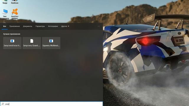 как открыть командную строку Windows 10 pro смотреть онлайн