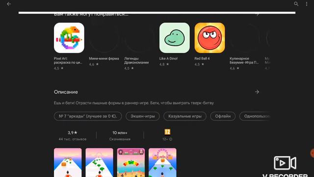 Ужас что за игра? Фу как в неё можно играть? смотреть онлайн