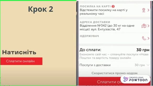 Бібліотечний всеобуч «Нова пошта. Поштомат» смотреть онлайн
