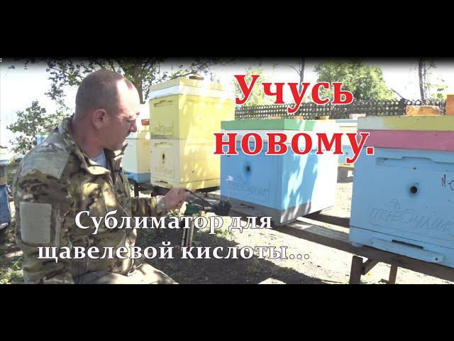 Учусь новому. смотреть онлайн