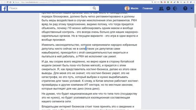 Максим Азаров с Игорем Мызгиным в Администрация Президента Российской Федерации смотреть онлайн
