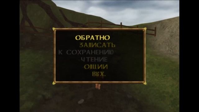 The Lord of the Rings The Fellowship of the Ring - ЖИЗНЬ В ШИРЕ! (1 серия) Прохождение. (PS2) смотреть онлайн