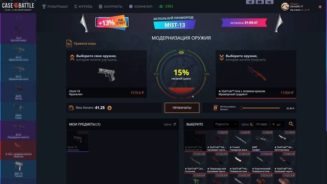 НЕУЖЕЛИ ФИНАЛ!? С 10К ДО AWP МЕДУЗЫ ЗА 125 000 НА CASEBATTLE | КЕЙСБАТЛ!? #3