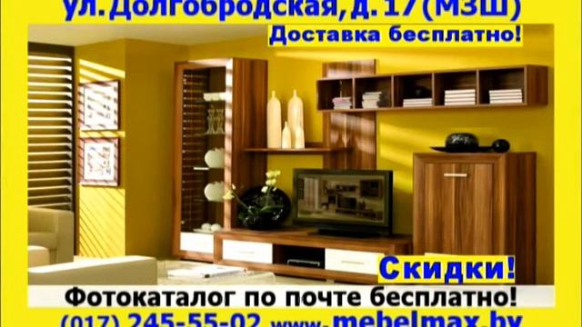 Mebelmax кухни диваны горки смотреть онлайн