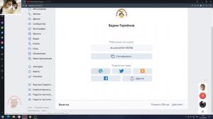 Как Скопировать Ссылку в ВК Своей Страницы на Компьютере