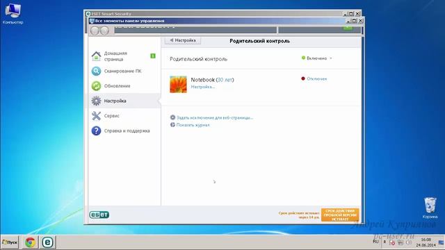 4.mp4 смотреть онлайн