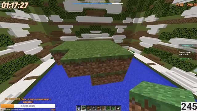 СТРИМ ПО МАЙНКРАФТУ (Minecraft) | МИНИ-ИГРЫ | ИГРАЮ НА СЕРВЕРЕ VimeWorld (Вайм Ворлд) смотреть онлайн
