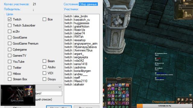 lineage 2 Airin. Олик смотреть онлайн