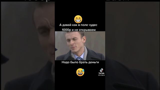 Алик-малик смотреть онлайн