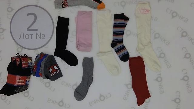 Socks Mix 2, Цена за кг: 9.6 евро, сток одежда оптом