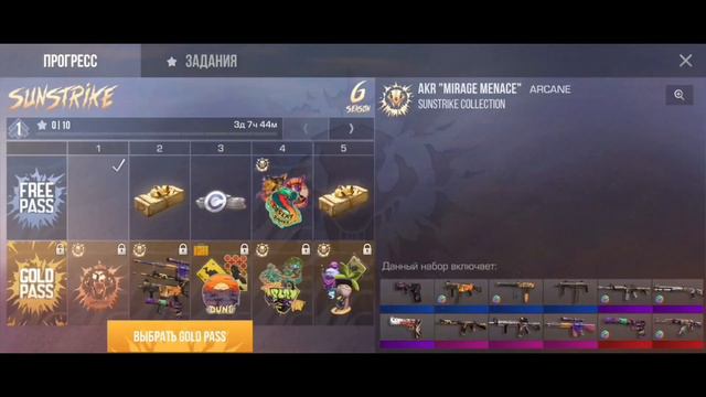 ПУТЬ ДО ГОЛДА!#standoff2 #реки #хайп смотреть онлайн