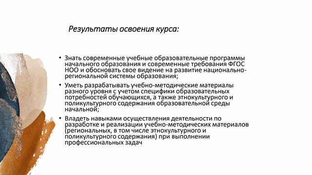 01_01_Промо Пед Олонхо.2024-05-16-10-52-41 смотреть онлайн