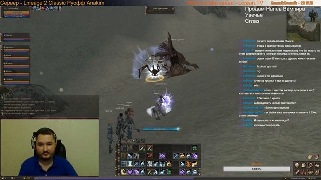 Анаким - Тыг - дык , Тык дыг жВ смотреть онлайн