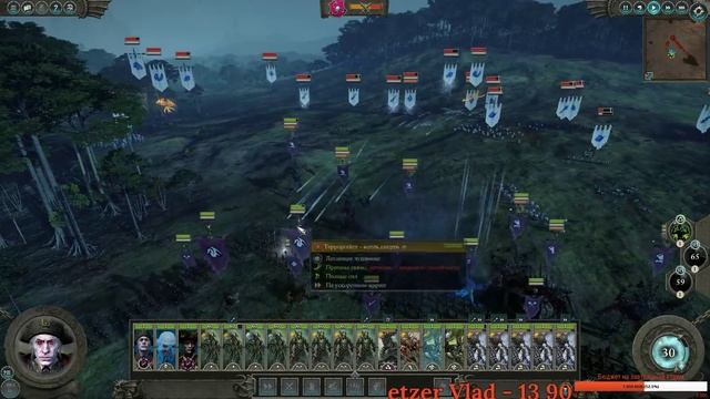Total War Warhammer 2 - прохождение Hardcore Curse of the vampire coast =9=Ултуан мой, Тирион смотреть онлайн