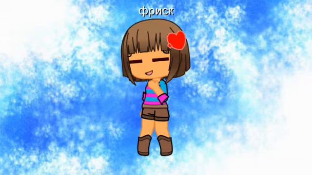 Undertale||Gacha club||День, ночь|| смотреть онлайн