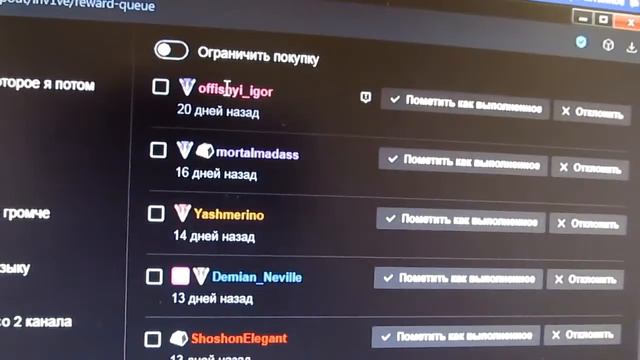 6 никнеймов на стену попали, вот и весь контент на моём лайв канале (° ͜ʖ °) смотреть онлайн