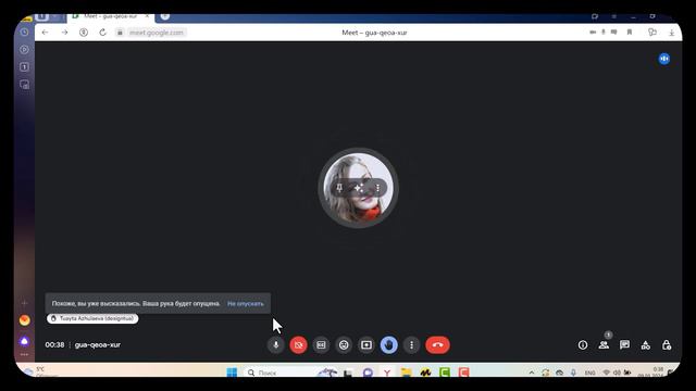 Google meet. Как создать конференцию смотреть онлайн