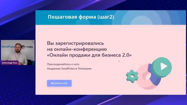 Как привлечь лиды с помощью direct-маркетинга | Yagla, SendPulse смотреть онлайн