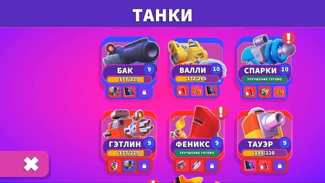 РЕЙД НА БОССА! ОТКРЫЛ ЭПИЧЕСКИЕ СУНДУКИ! Симулятор танкиста Hills Of Steel 2 смотреть онлайн