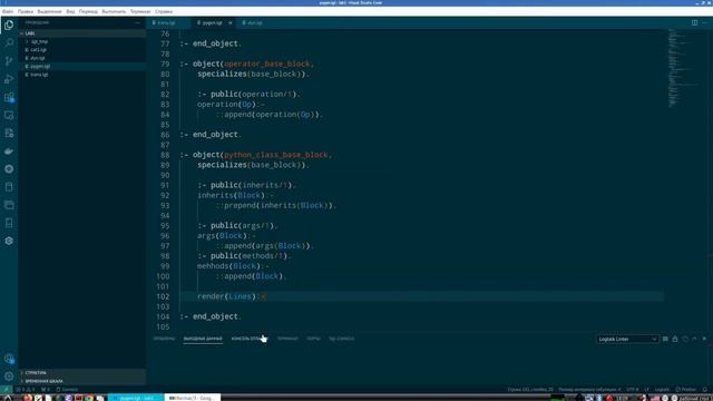 Лекция 4 по Логическому ООП | Классы | Порождение объектов (начало) смотреть онлайн