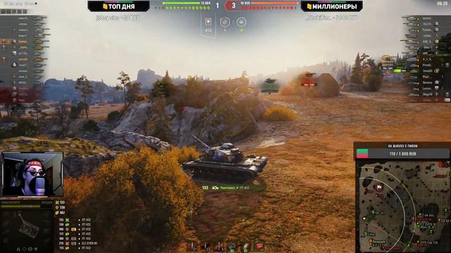 Т110Е5 ЕСЛИ НЕ ВОЗЬМУ ОТМЕТКИ, Я ЛОХ | ОСТАЛОСЬ 2% | СТРИМ WOT смотреть онлайн