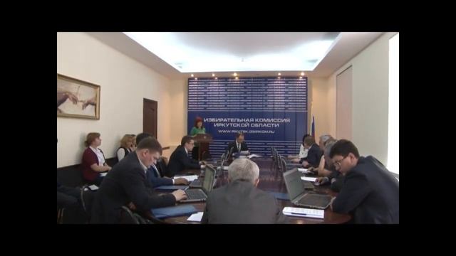 14.04.2016 Видеостенограмма заседания Избирательной комиссии Иркутской области смотреть онлайн