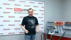 Сборка одноколёсной строительной тачки REDVERG RD-WB200R