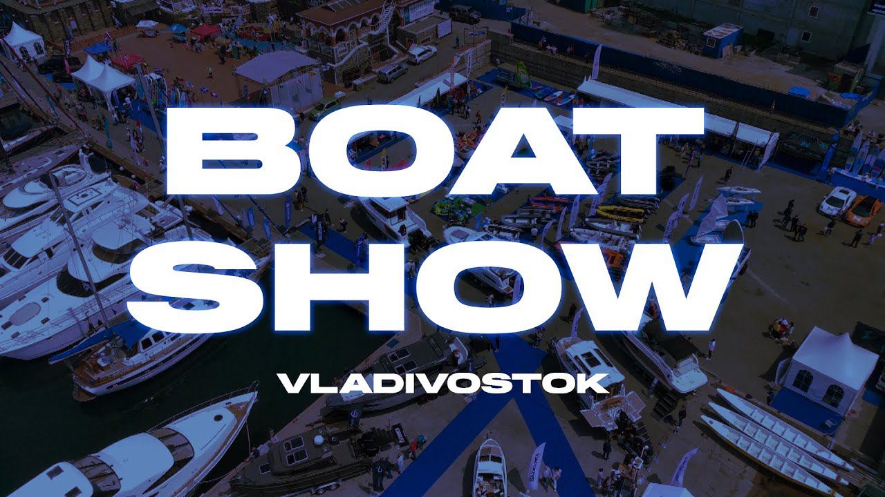 VODNIK.BOATS | Vladivostok Boat Show 2022 смотреть онлайн