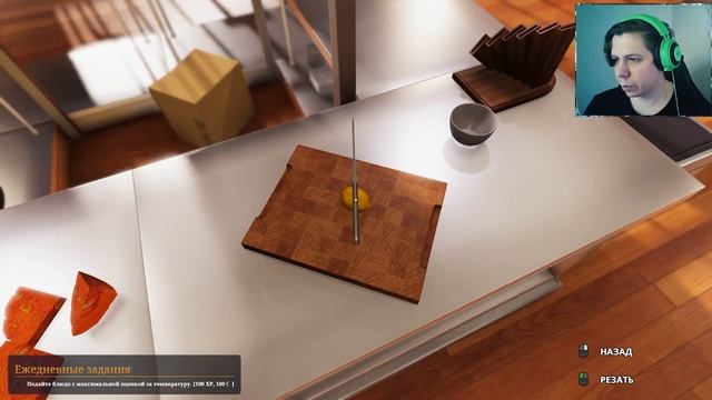 МАСТЕР-ПОВАР ► COOKING SIMULATOR #3 смотреть онлайн