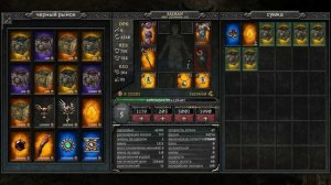 Как быстро добыть  кабалит и черепа Anima ARPG