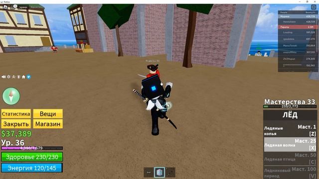 ROBLOX BLOX FRUITS ПК #Roblox #roblox #РОБЛОКС #роблокс смотреть онлайн