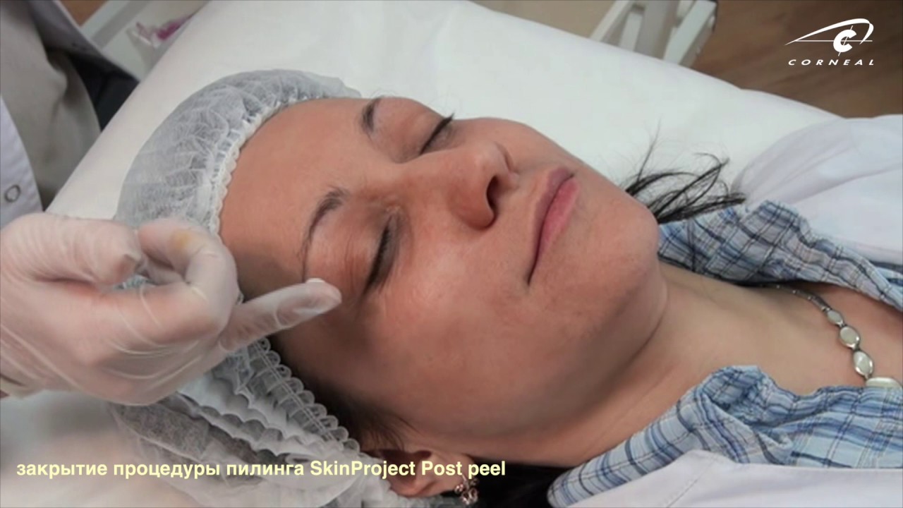 Атравматичный пилинг Skinproject смотреть онлайн