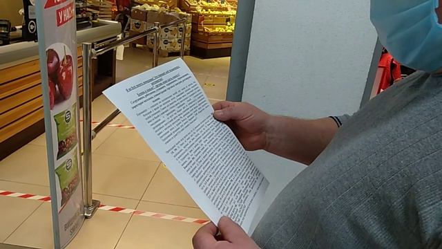 Оповещение сетевого магазина "Евроспар" находящегося на торговых площадях центра Балтийская галерея смотреть онлайн