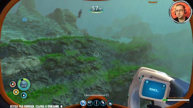 SUBNAUTICA: Ласты, баллон, нож. Корабль скоро рванёт!