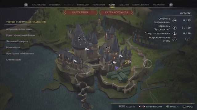 Hogwarts Legacy # 3 : Дорога в Хогсмид смотреть онлайн