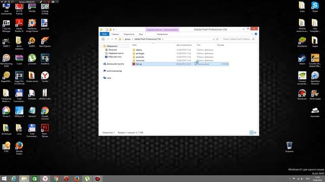 Как установить adobe flash cs6 смотреть онлайн