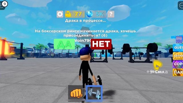 Час роблокс смотреть онлайн