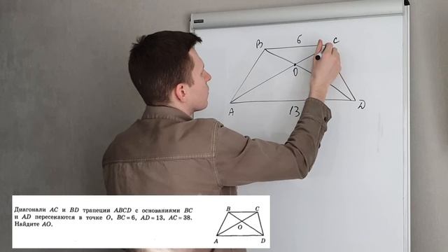 ОГЭ по математике 2024 геометрия | Разбор всех 17 заданий смотреть онлайн