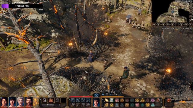 Сессия 6 в Baldur's Gate 3. Стрим. Прохождение. ДнД. смотреть онлайн