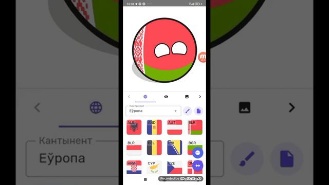 как сделать белый фон с countryballs😀 смотреть онлайн