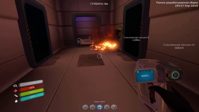Subnautica Аврора. открываем все отсеки, костюм креветка, ремонт реактора смотреть онлайн