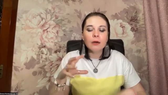 Вебинар проекта "Сосуд Кармы" смотреть онлайн