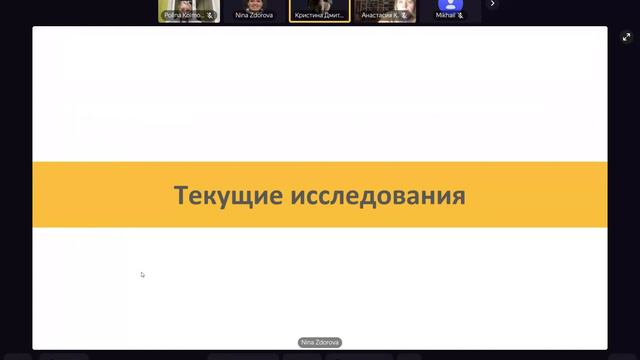 «Психолингвистические исследования русско-адыгейского билингвизма» Н. С. Здорова смотреть онлайн