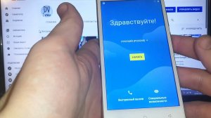 Dexp BL250 FRP, забыл аккаунт как удалить, сброс аккаунта Google