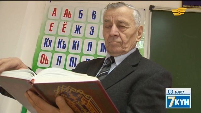 Благодарность народу смотреть онлайн