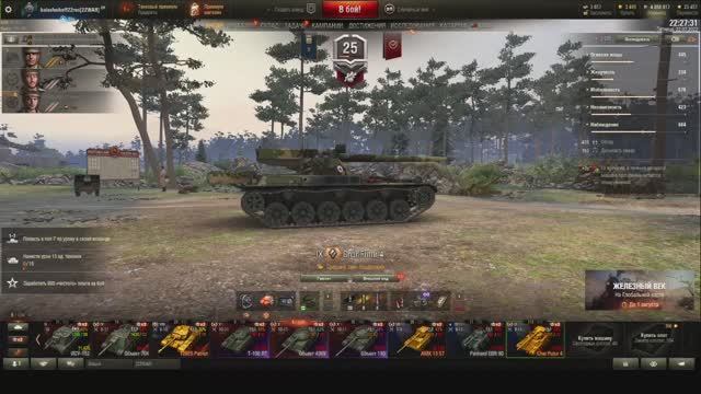 Вечерний стрим с kalashnikoff22rus смотреть онлайн